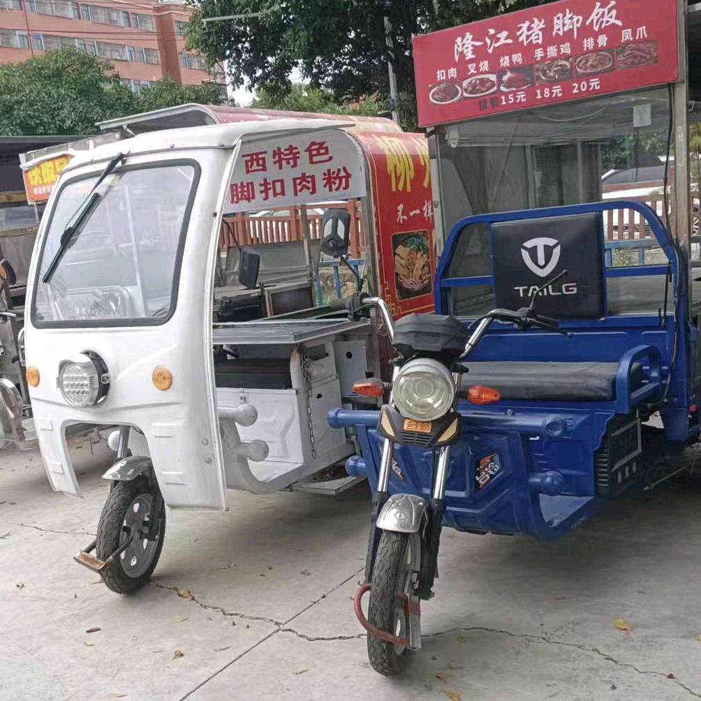 旧货市场（摆摊三轮车）