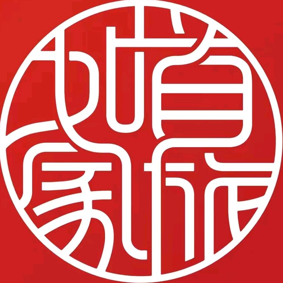 如家酒店(北京国贸双井地铁站店)专用号