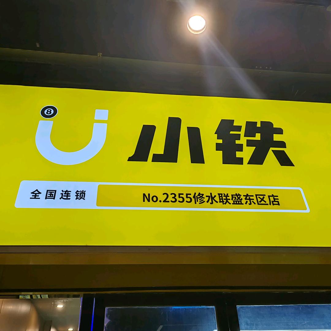 修水南昌快车