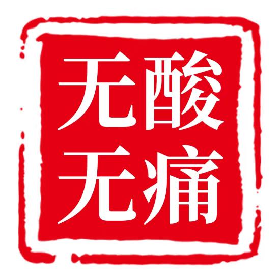 虞山派宏平