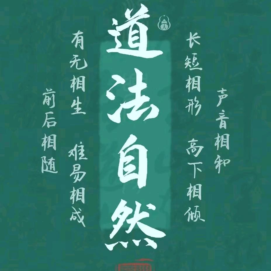 穆栢--无垢