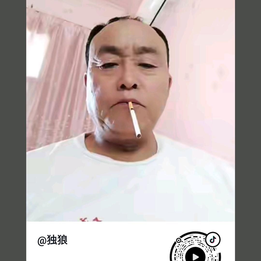 天龙
