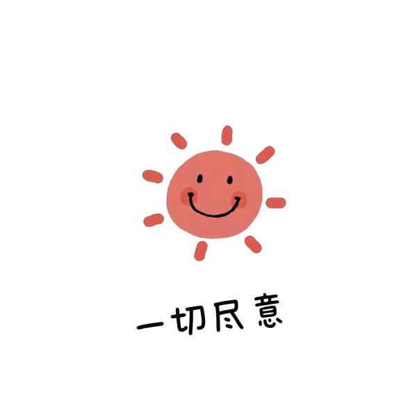 亦真亦幻