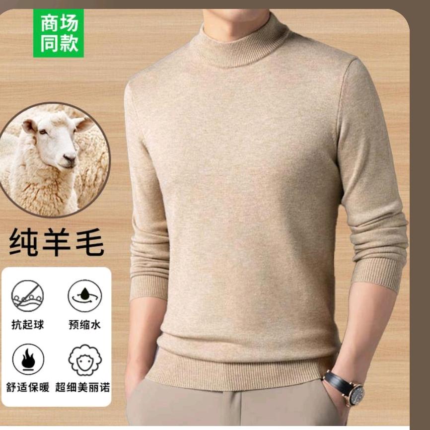 鄂尔多斯市羊毛衫工厂青货号