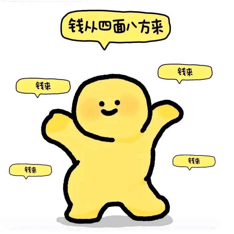 梨儿🍐甄选