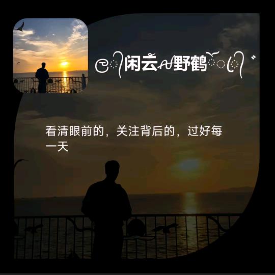 《心态格局》