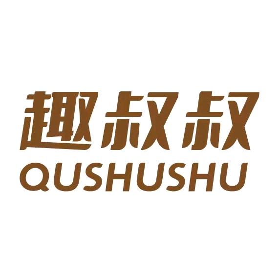 趣叔叔🍀说养生