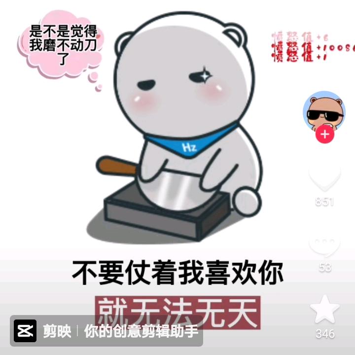 心以冷，往后为自己8008