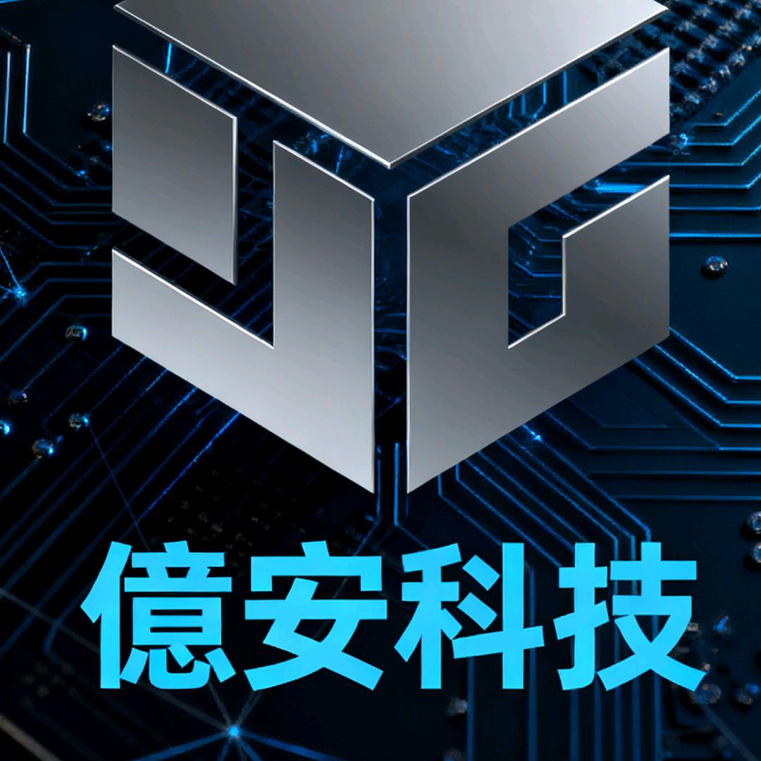 镇雄县億安科技有限公司官方号