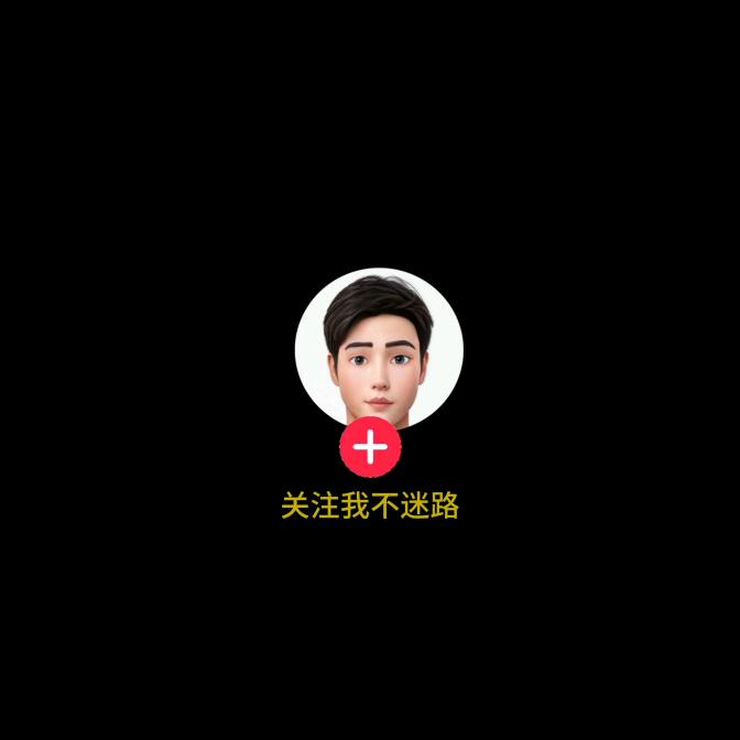 乐与笑