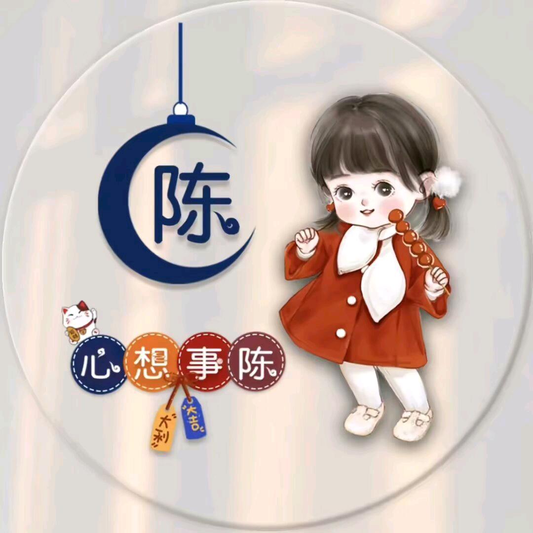 满眼⭐️辰
