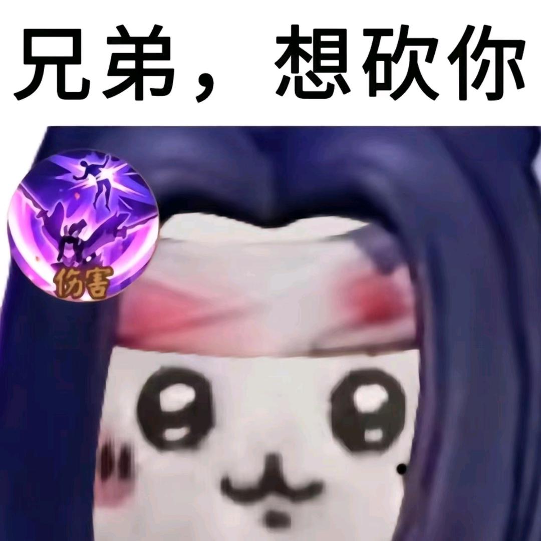 煌闻菌
