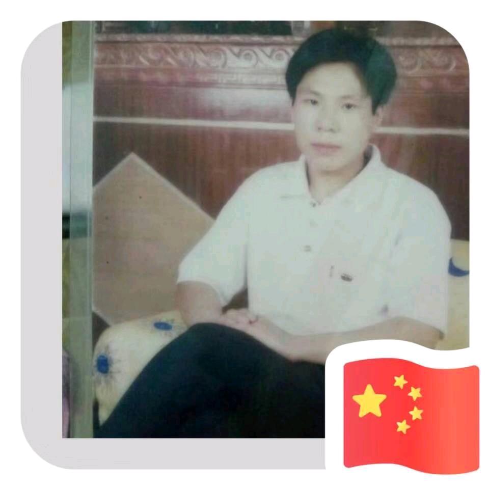 灵山阿友