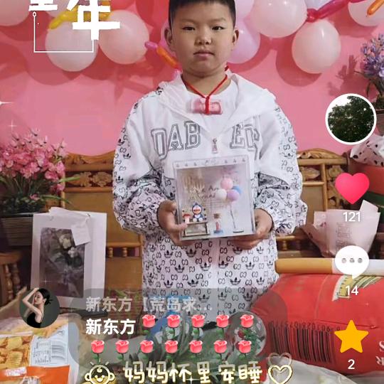 今生有你就值得