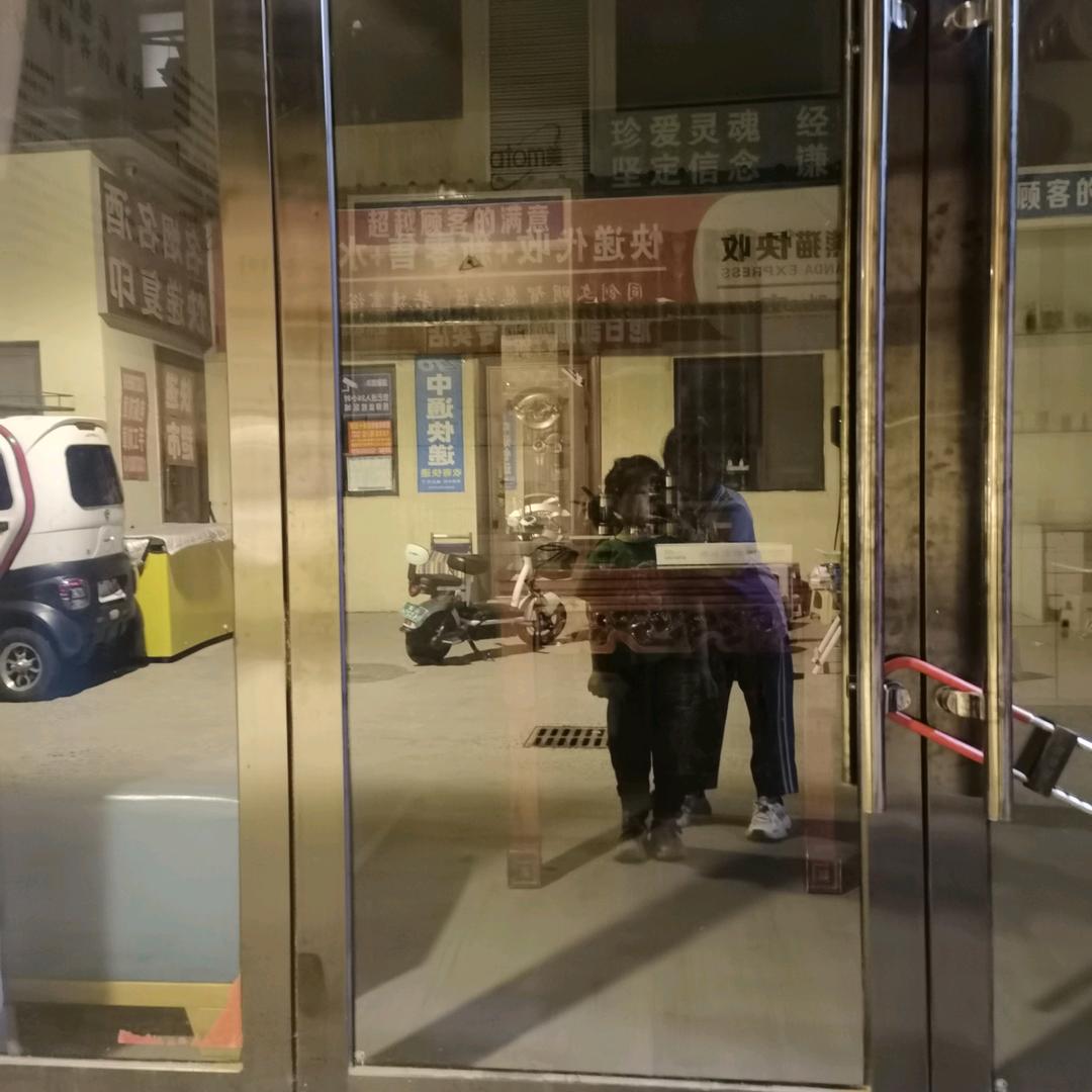 安海霞