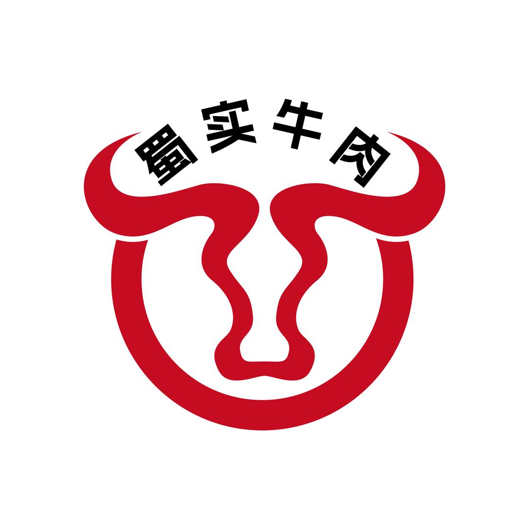 一头牛