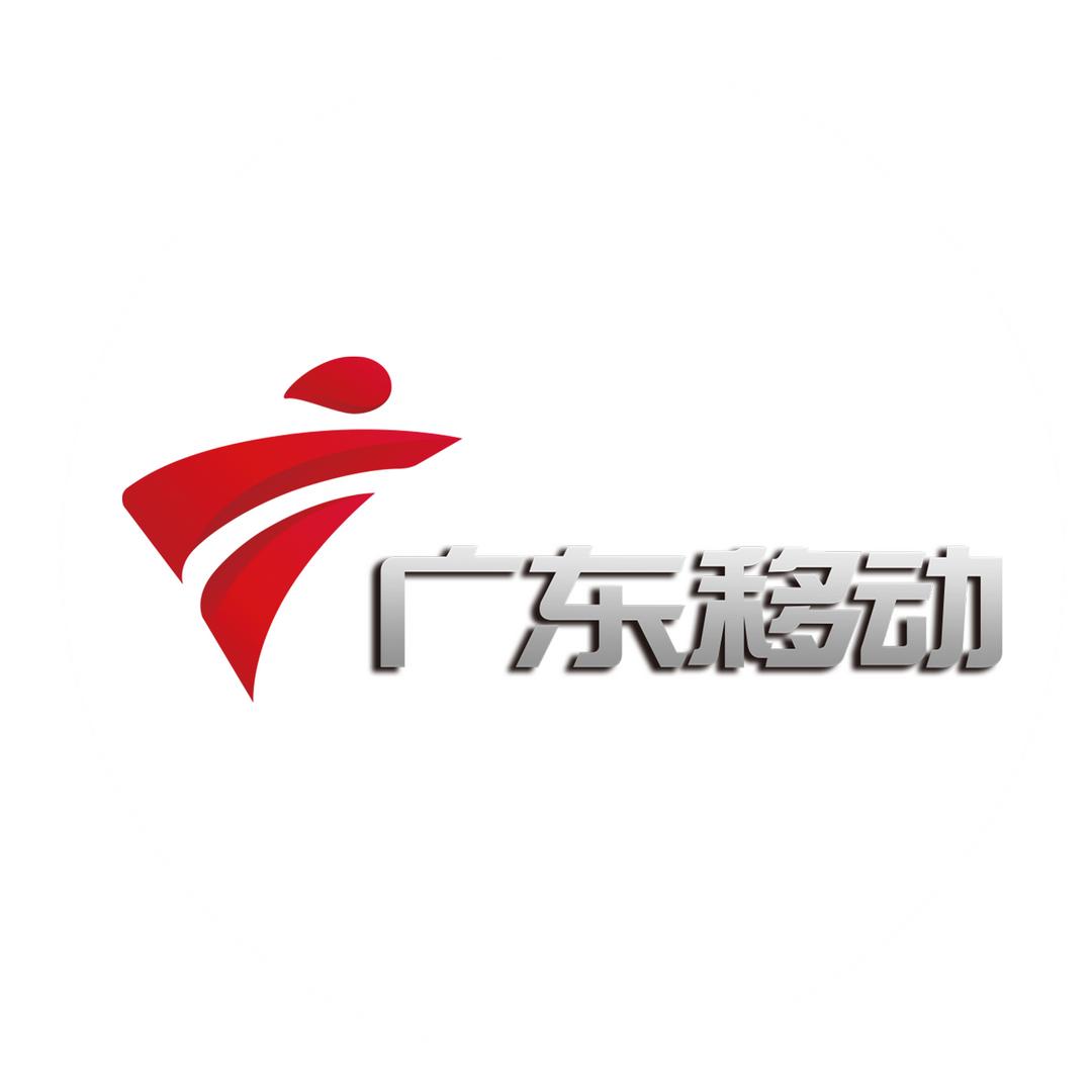 广东移动频道