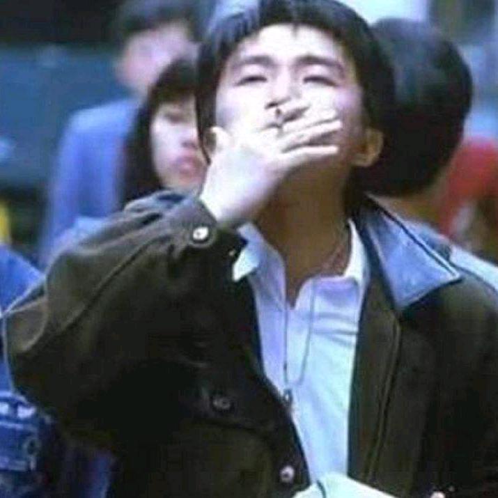 撑死闲人♚