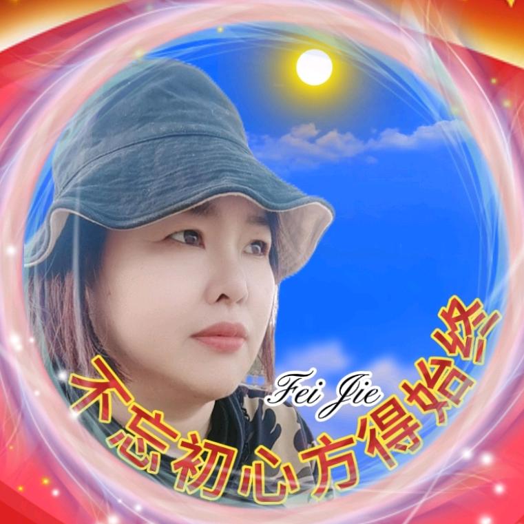 肥姐（业余剪辑）