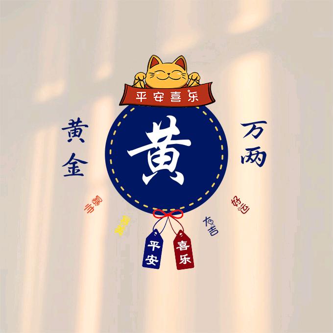 ✨ོ黄ꦿএ᭄