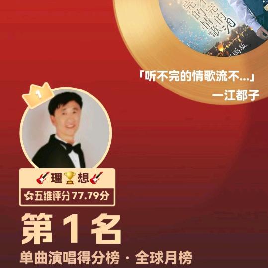 缘哥
