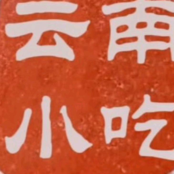 左老弟
