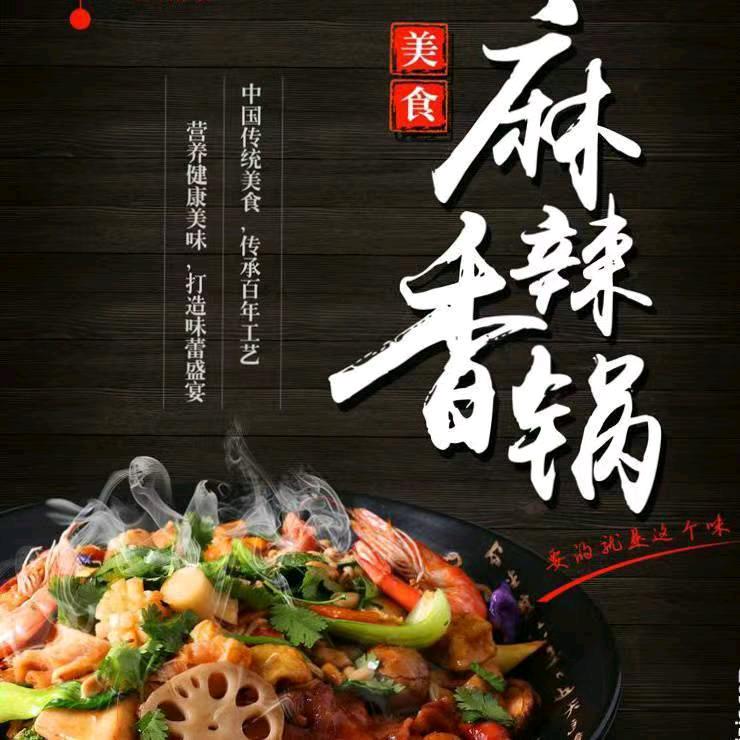 快乐