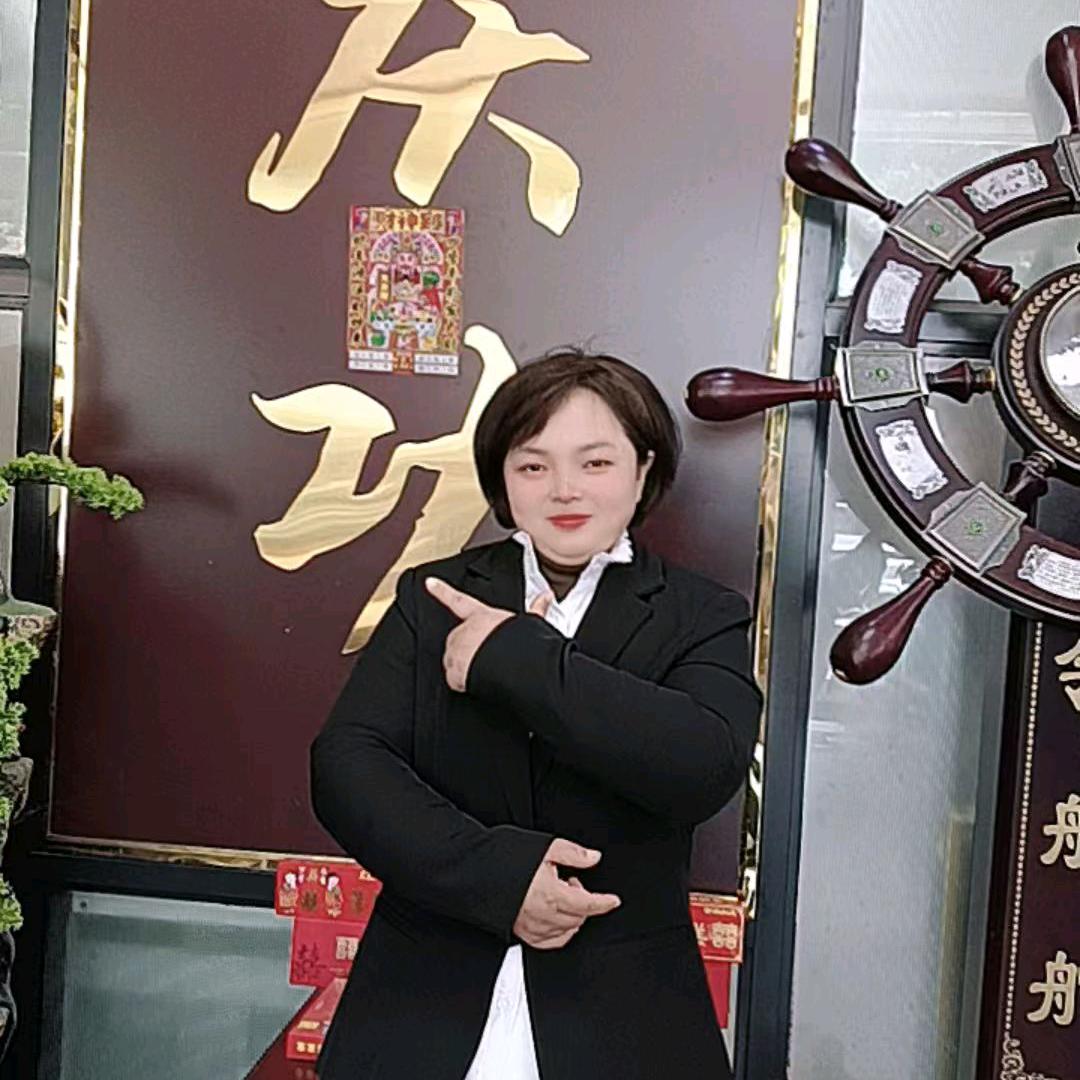 庆功房产陈姐
