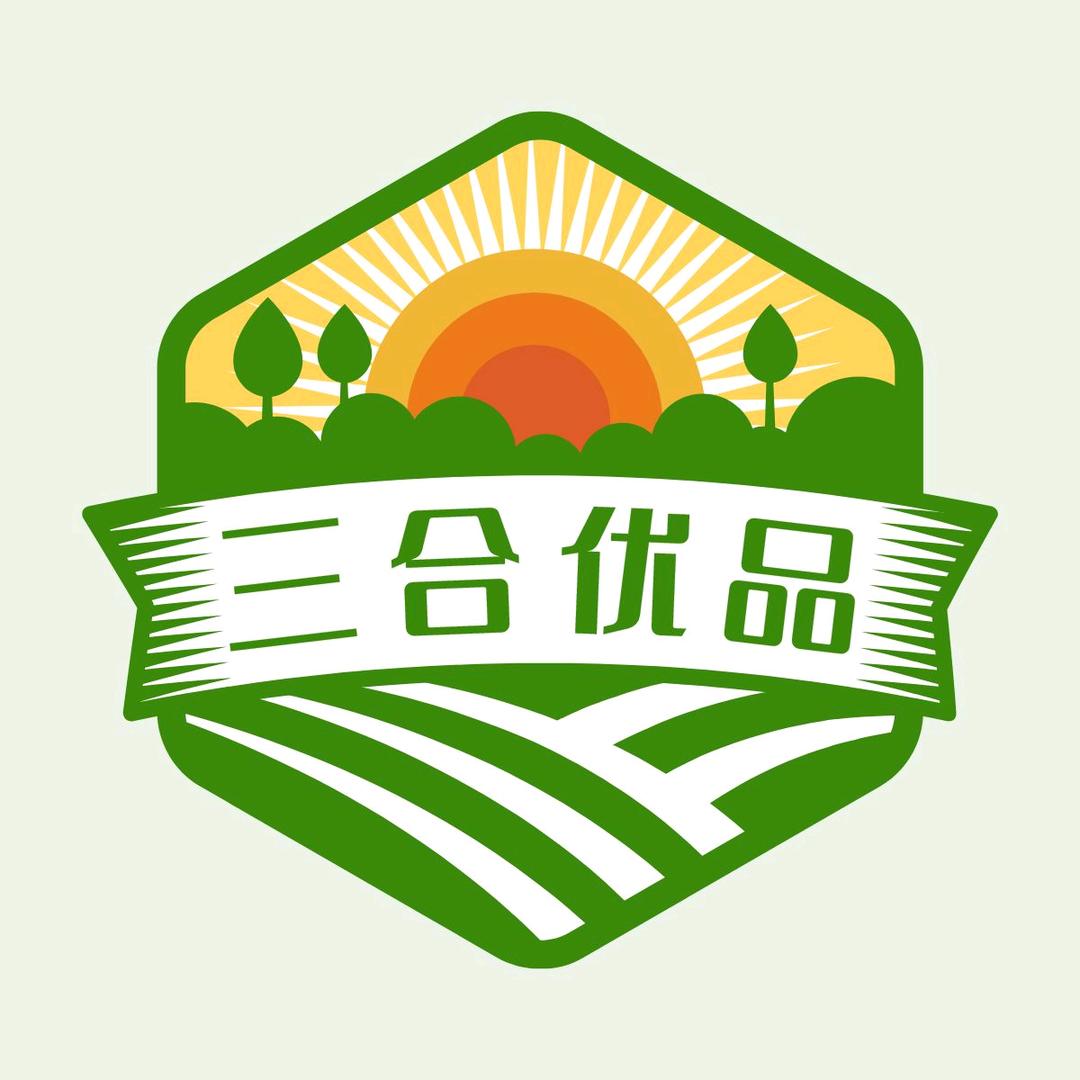 三合优品农产品