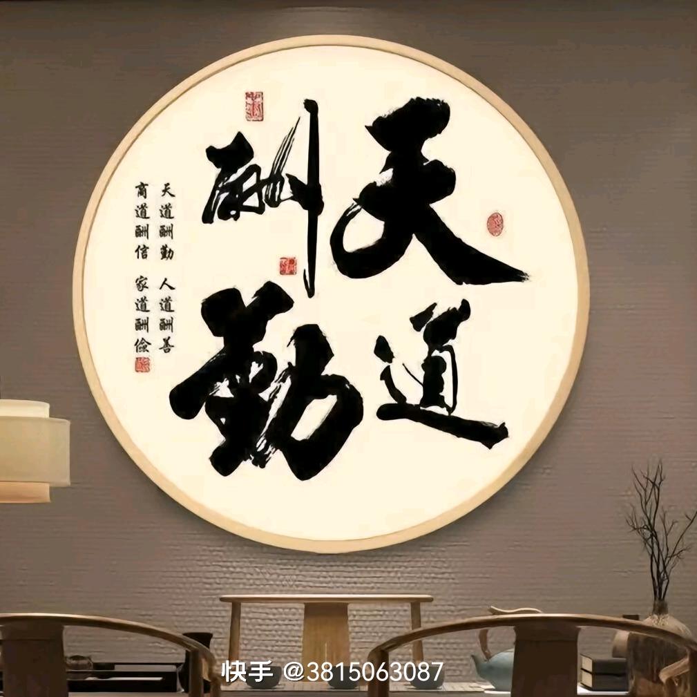 靓仔