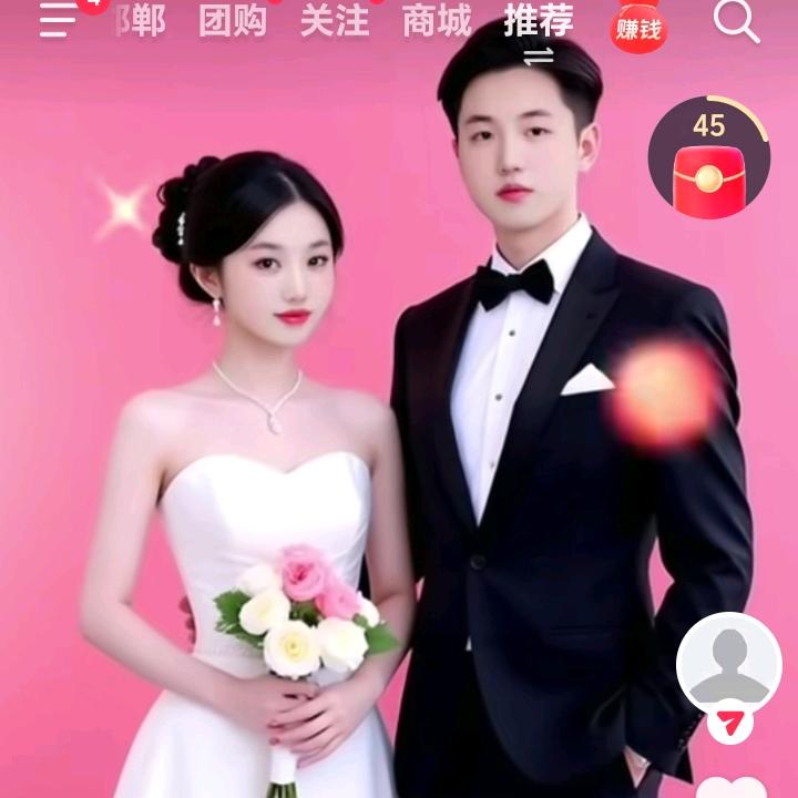 老公我是河北邯郸市