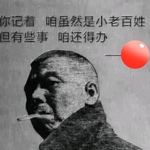 征途
