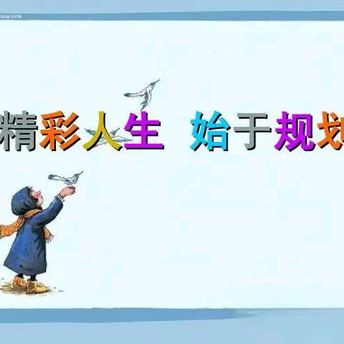 ！？！？……
