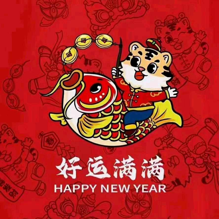 佳音（劉二姐是传统叫法）