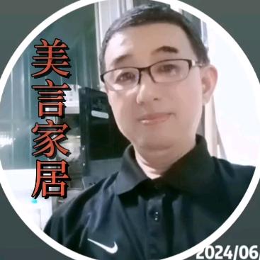 南通/言哥🇨🇳