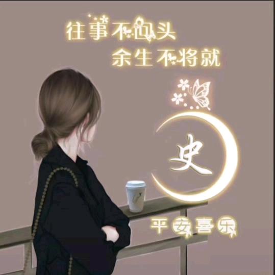 静宝