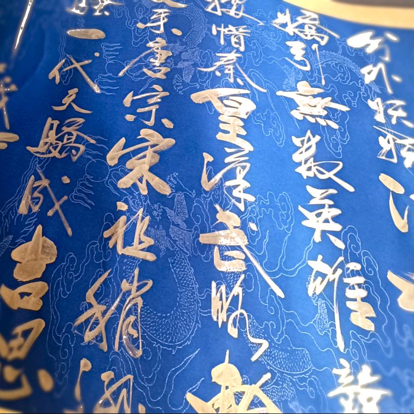 千山暮雪