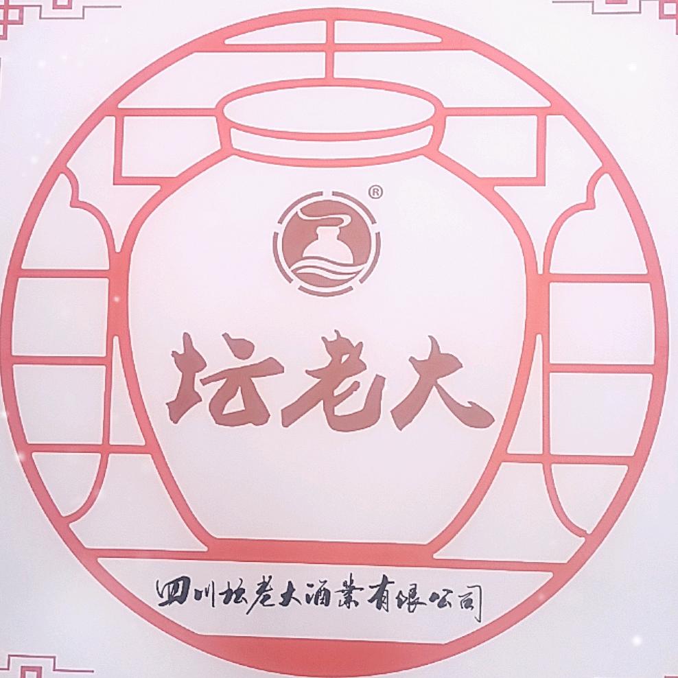 菏泽坛老大老酒铺（时代奥城店）