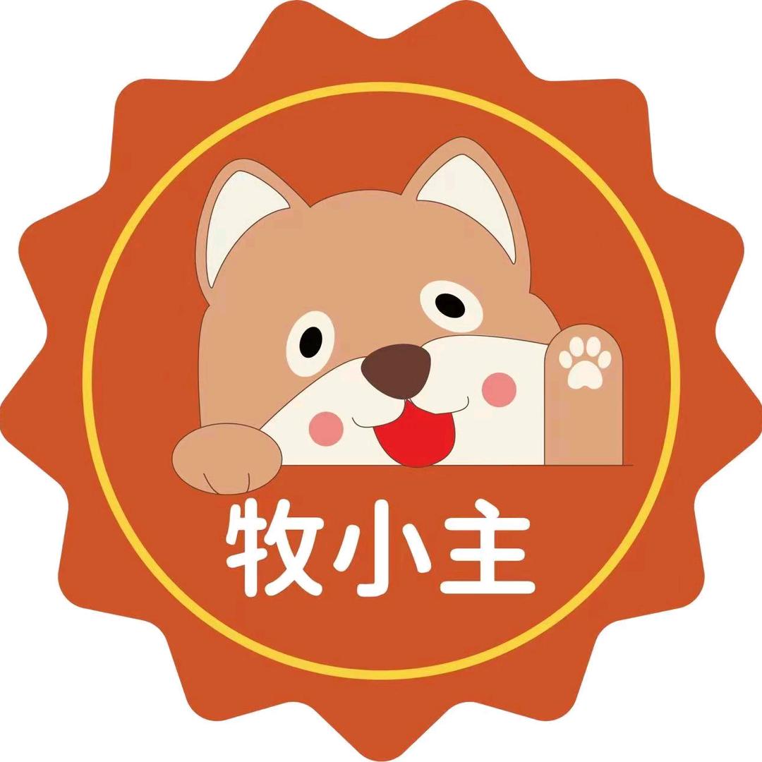 牧小主洗宠机