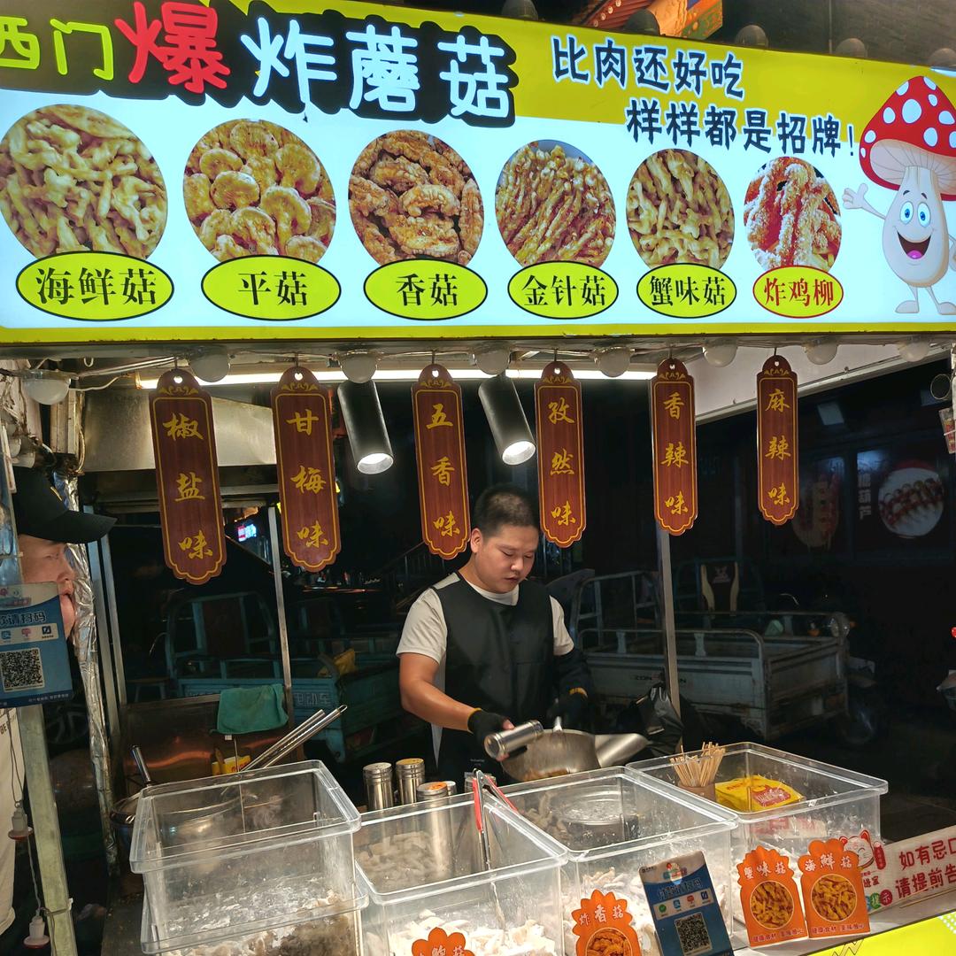 崇文街西门爆炸蘑菇