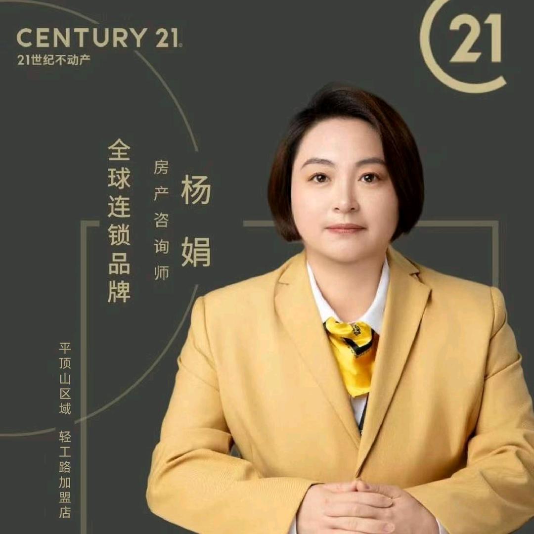 杨娟探房  带你看房