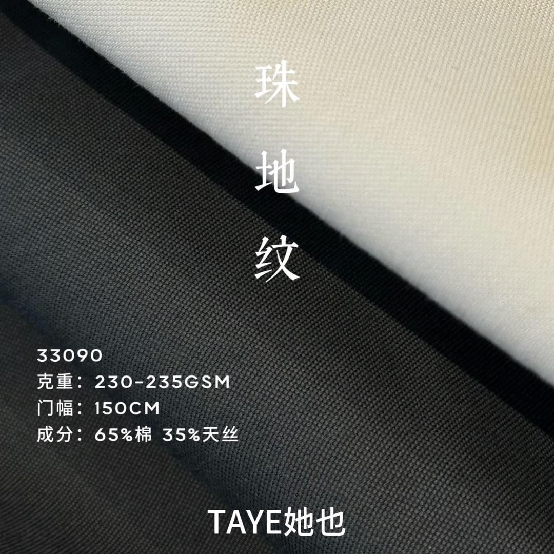 ── 展开99条回复 ⌵ㅤ
