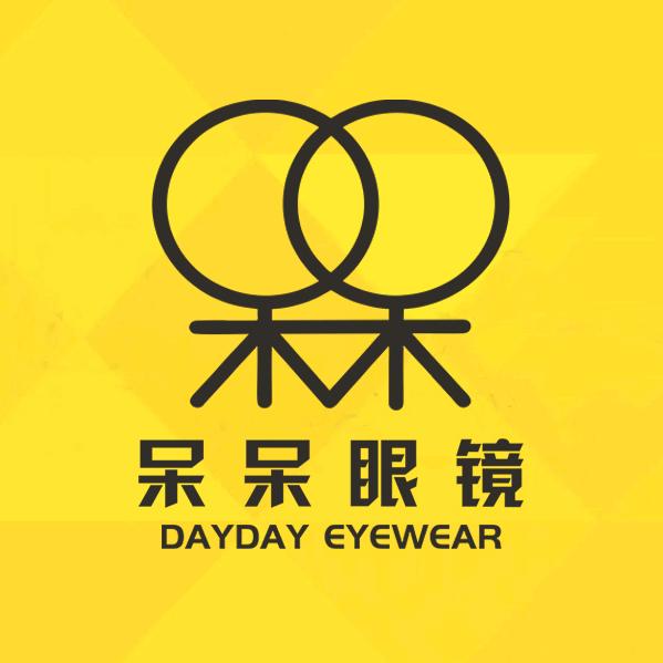呆呆眼镜（折扣号）