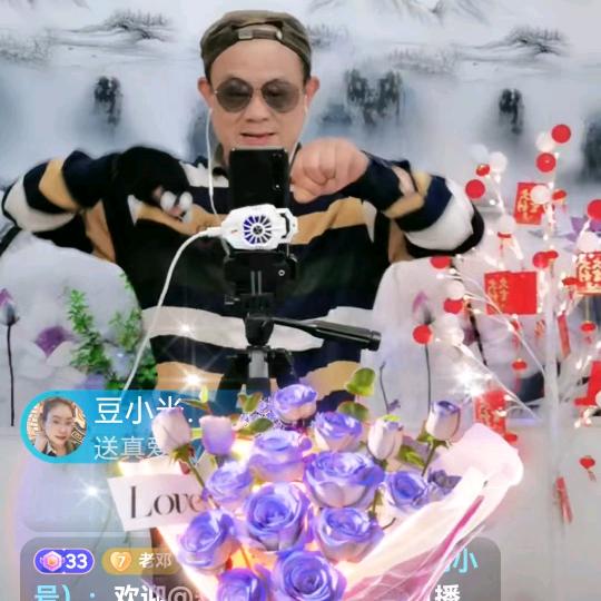 三毛🎙