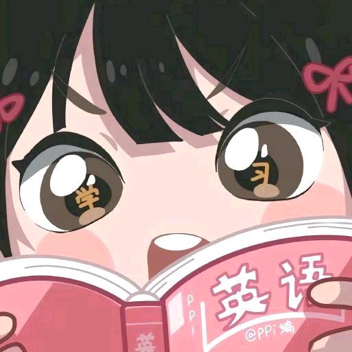 丫头的小醋坛子打翻了🍗