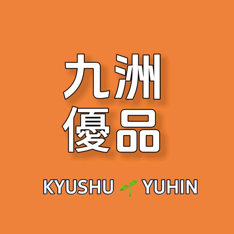 九洲 優品 KYUSHU YUHIN官方海外旗舰店
