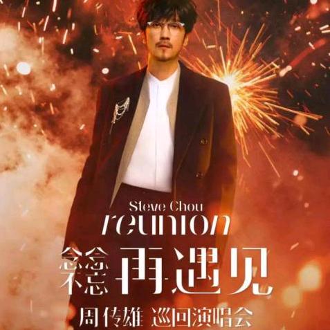 繁华与我梦中叙ᴬᴿᴵᴱᴸ;✨º⁷º⁶