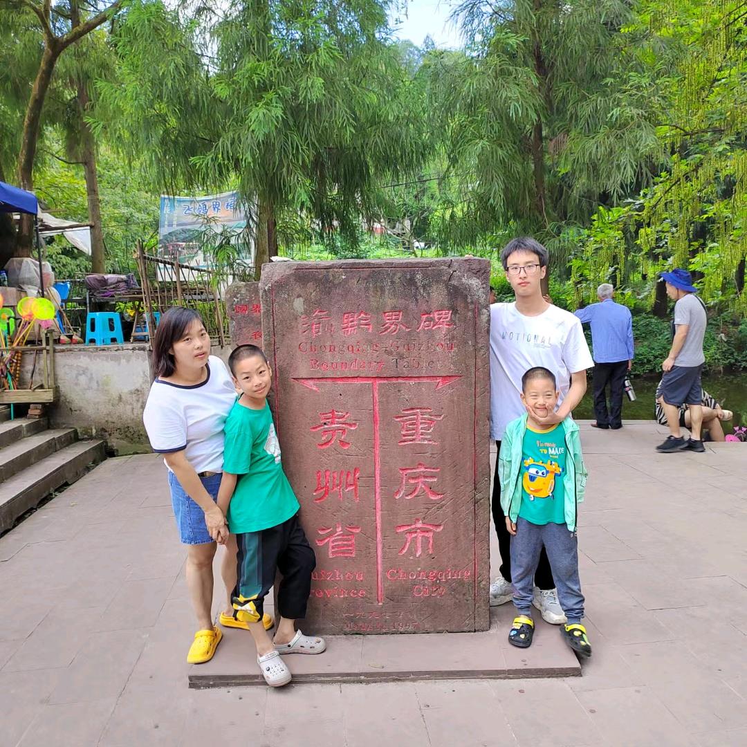 我家有三个宝贝