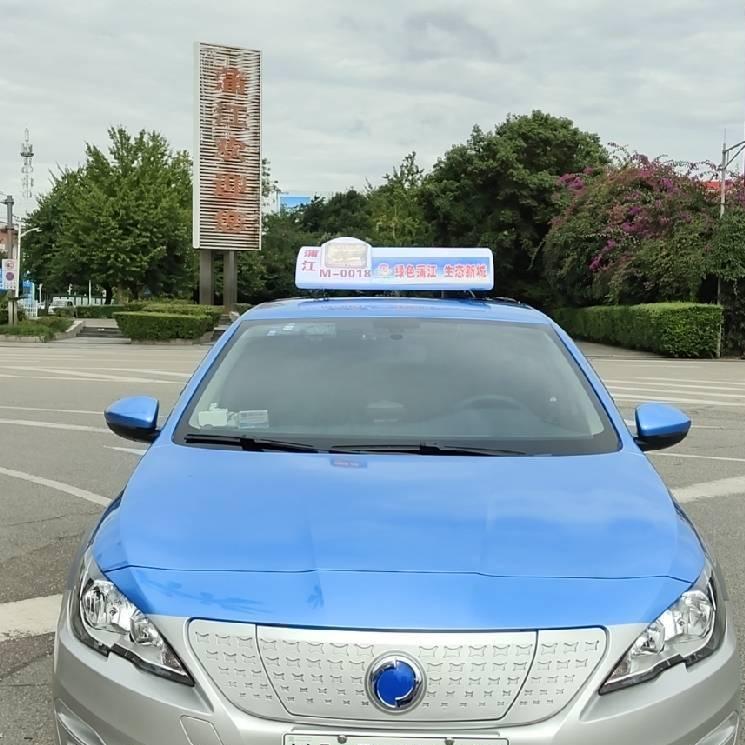 蒲江出租车🚕（成都市）
