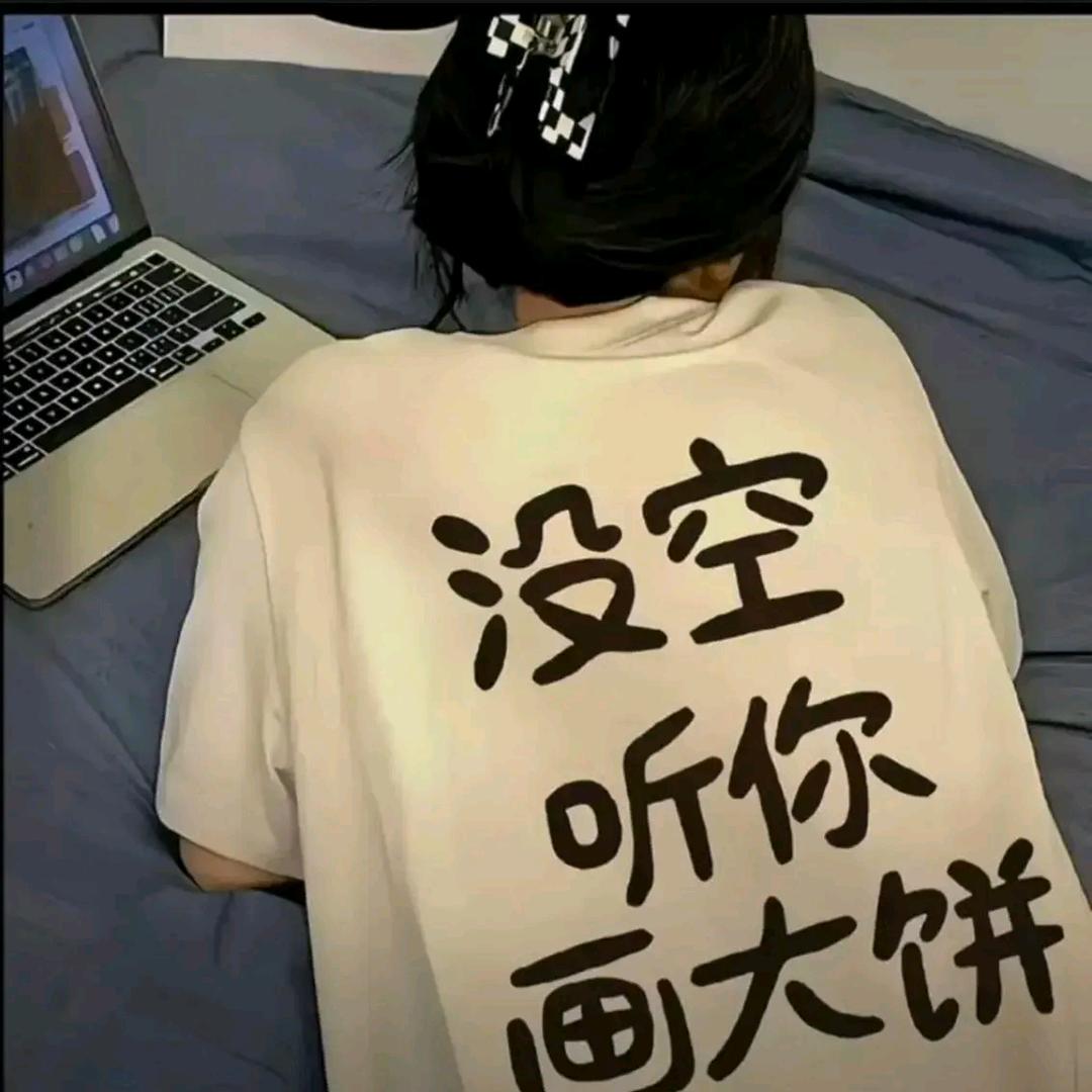 放羊